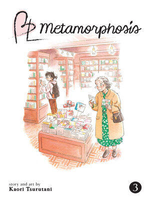 cover image of BL Metamorphosis, Volume 3